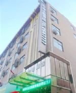 Lemon Crystal Hotel - Yan'an